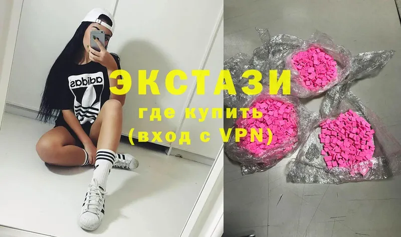 купить   Богородск  Ecstasy louis Vuitton 