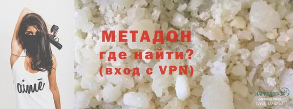 MDMA Белокуриха